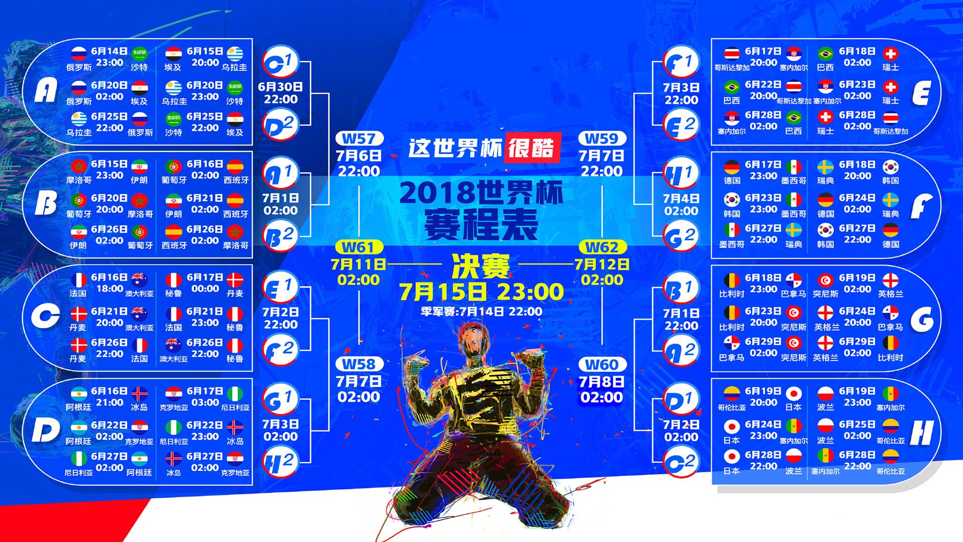 意甲经典场面：攻守精彩纷呈令人陶醉，意甲 足球
